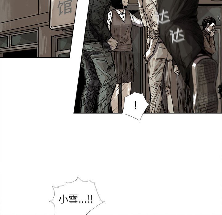 第44話 - 第37张