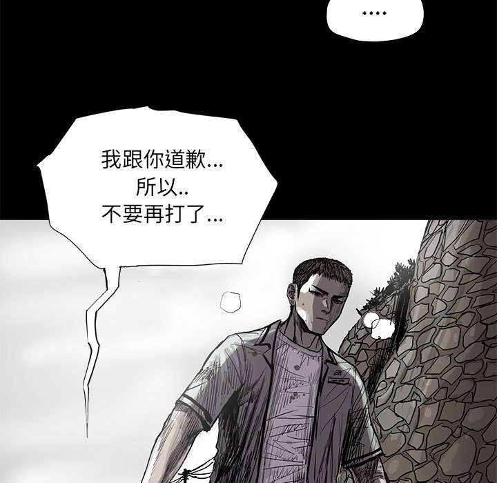 第44話 - 第4张