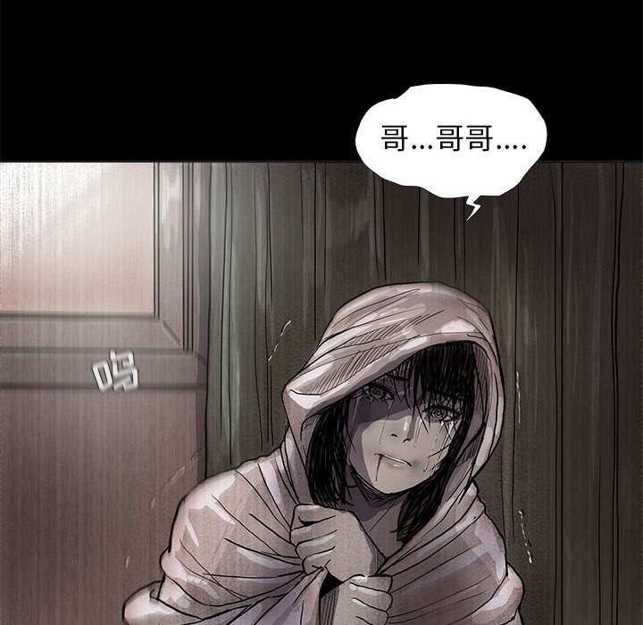 第44話 - 第41张