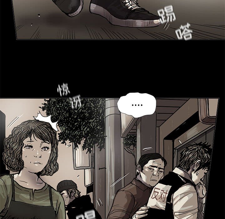 第44話 - 第47张