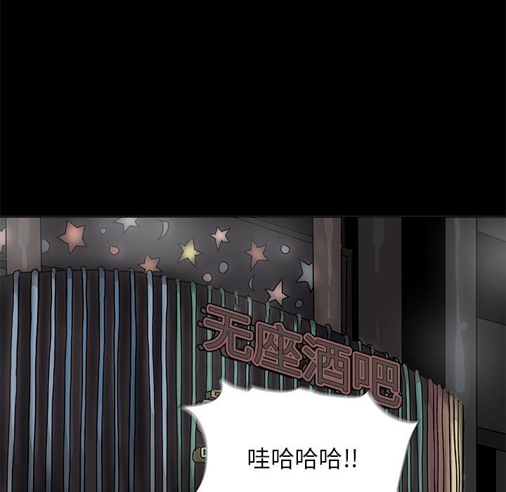 第44話 - 第52张