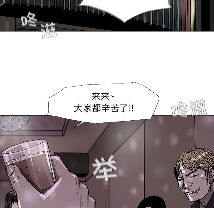 第44話 - 第53张
