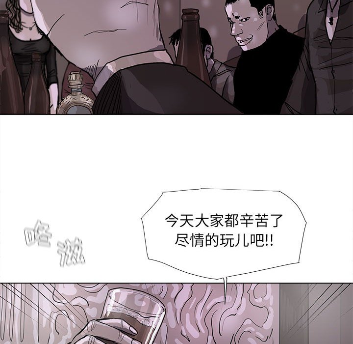 第44話 - 第54张