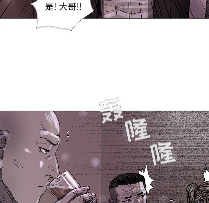 第44話 - 第56张
