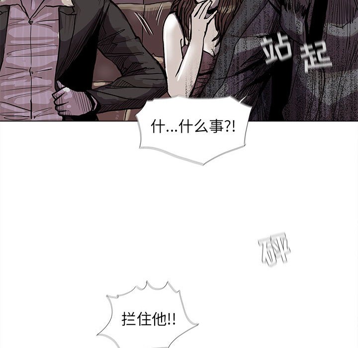第44話 - 第58张