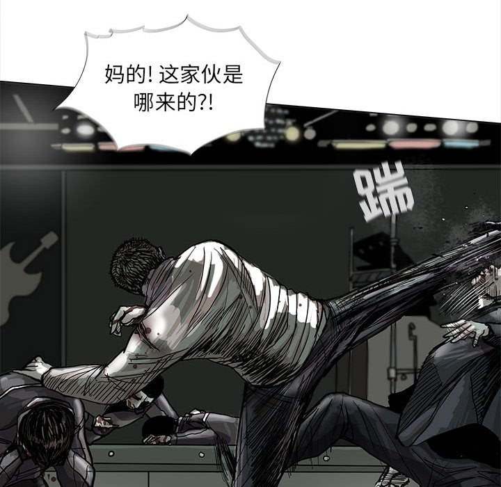 第44話 - 第60张