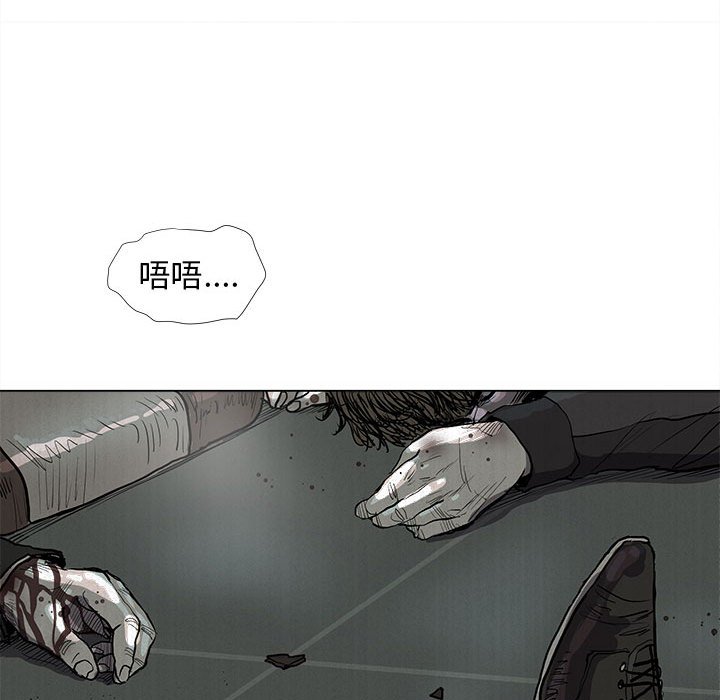 第44話 - 第68张