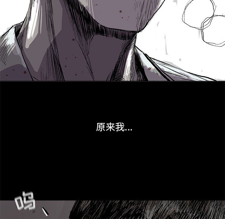 第44話 - 第7张
