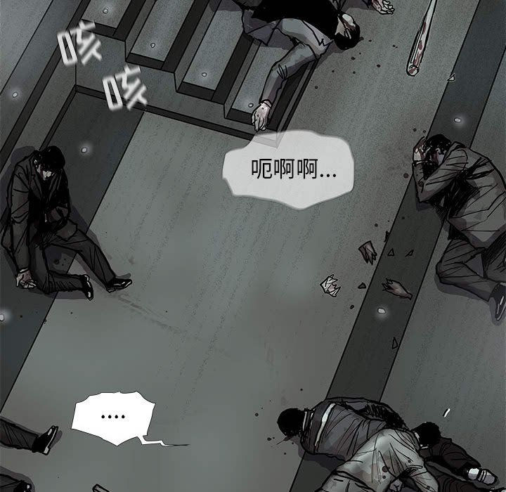 第44話 - 第70张