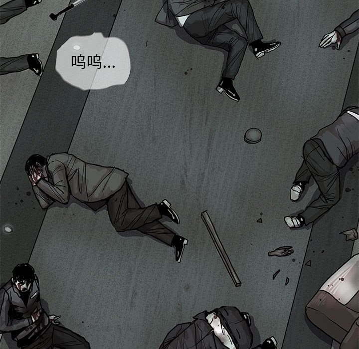 第44話 - 第72张