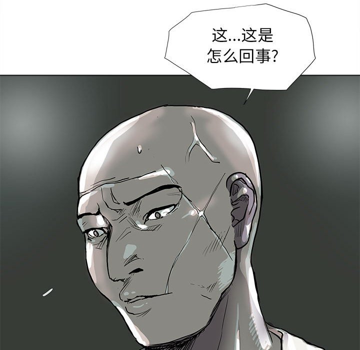 第44話 - 第75张