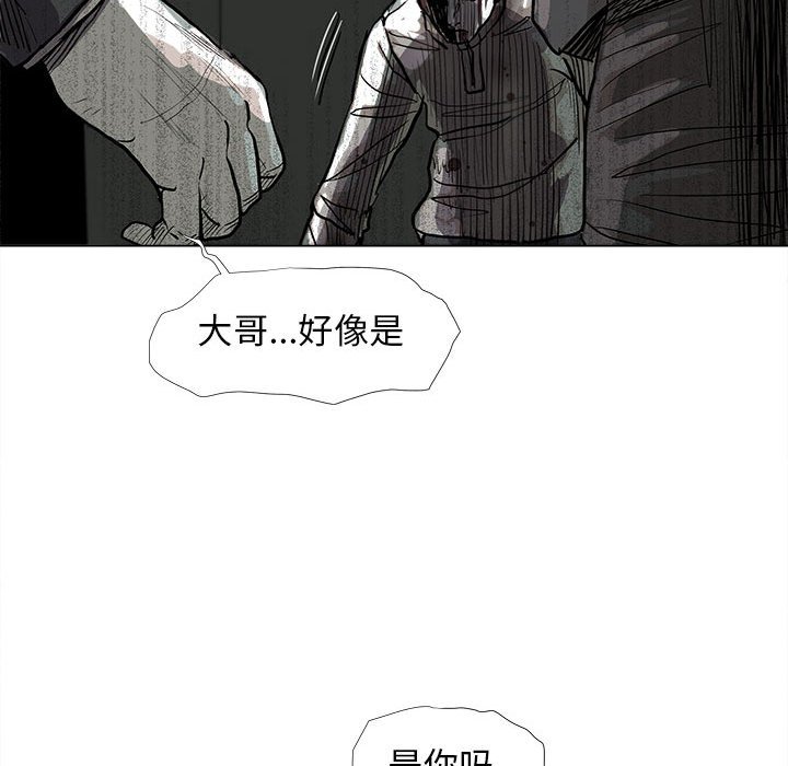 第44話 - 第77张