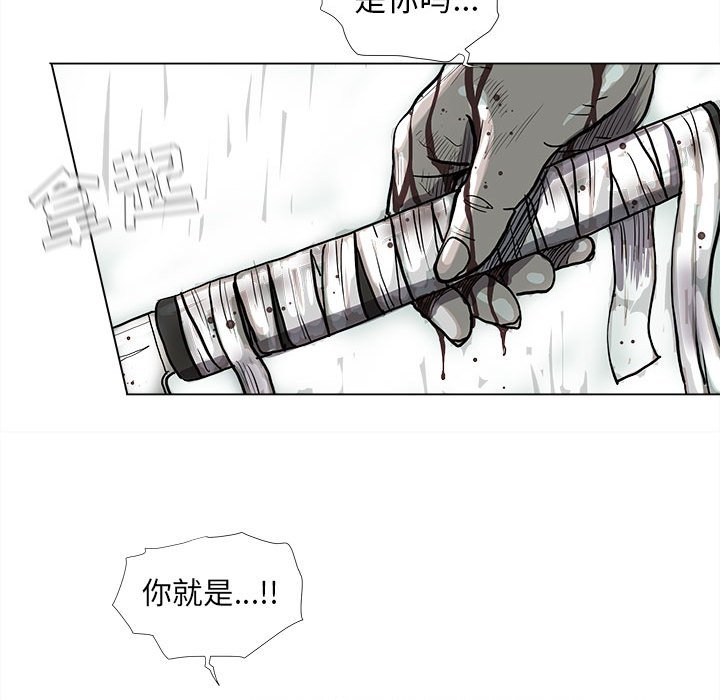 第44話 - 第78张