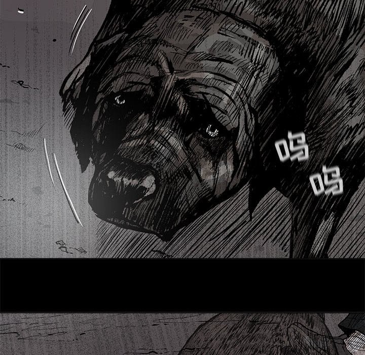第44話 - 第8张