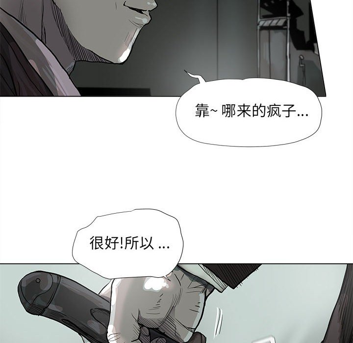 第44話 - 第81张
