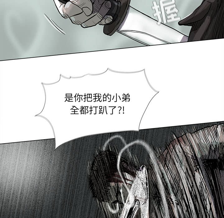 第44話 - 第82张
