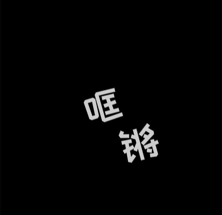 第44話 - 第86张
