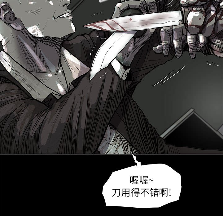 第44話 - 第88张