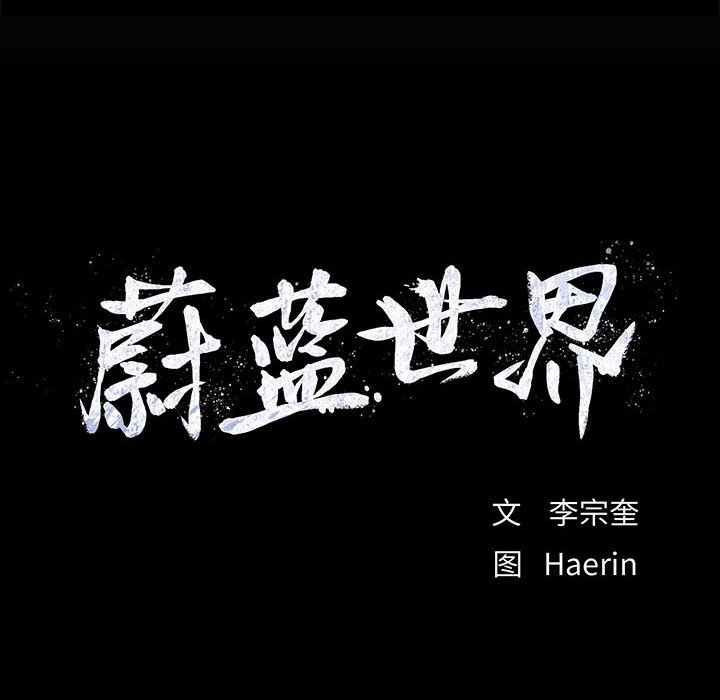 第44話 - 第89张