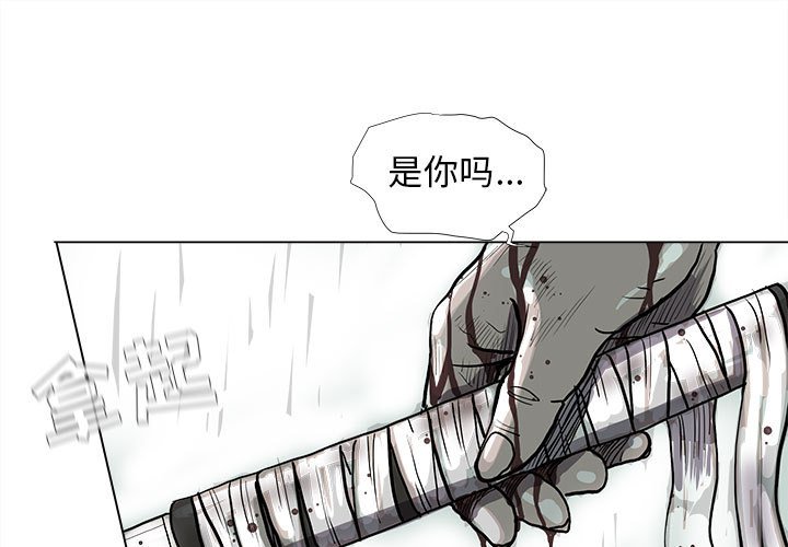 第45話 - 第0张