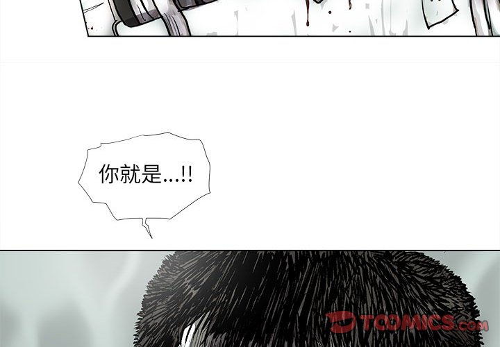 第45話 - 第1张