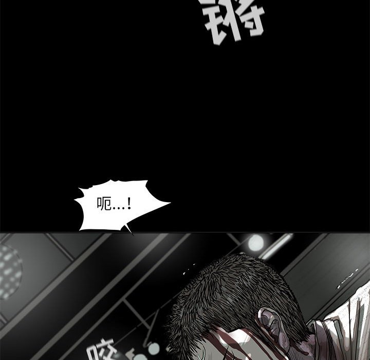 第45話 - 第10张