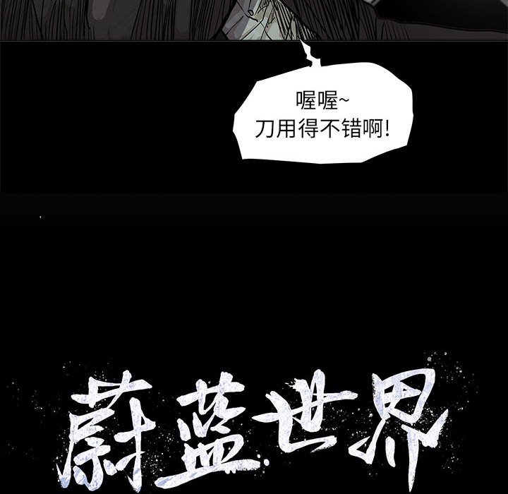 第45話 - 第12张
