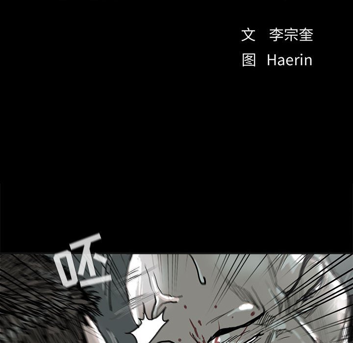 第45話 - 第13张
