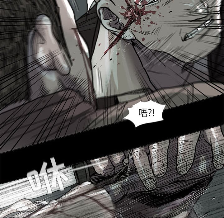 第45話 - 第14张