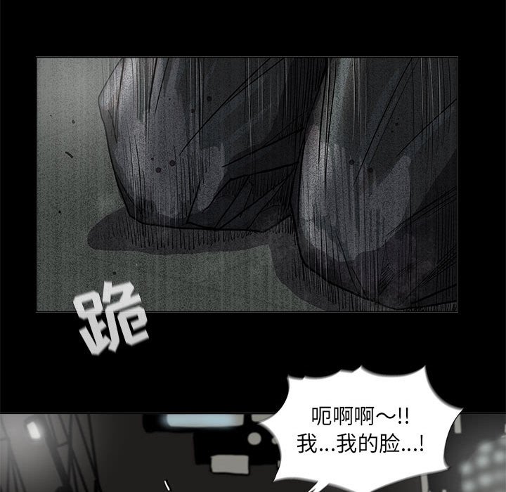 第45話 - 第21张