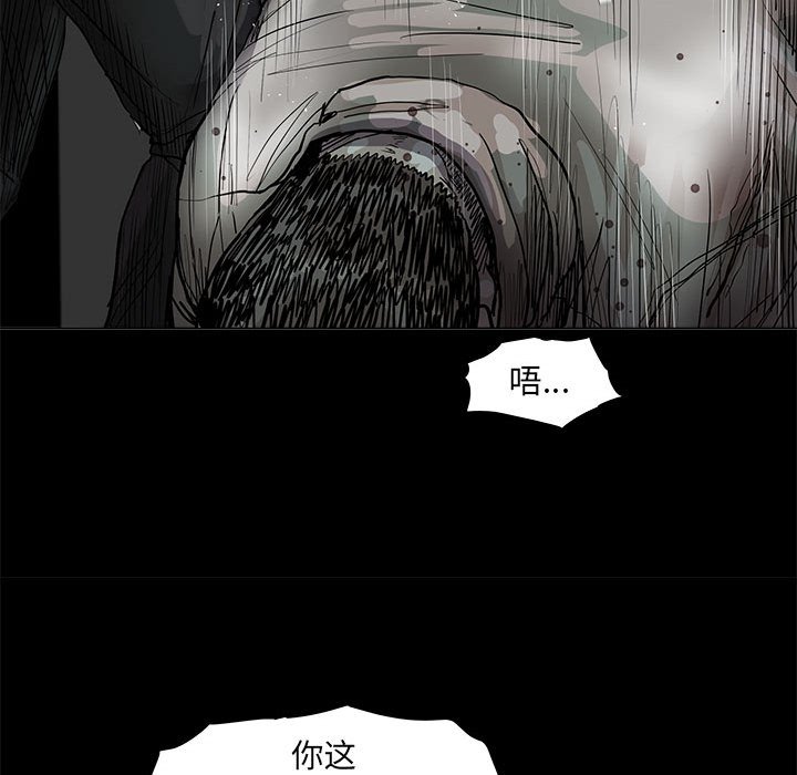 第45話 - 第23张