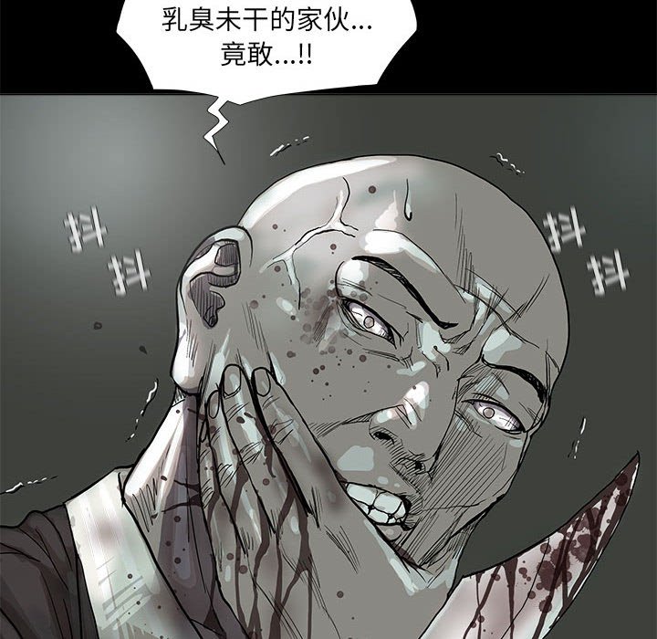 第45話 - 第24张