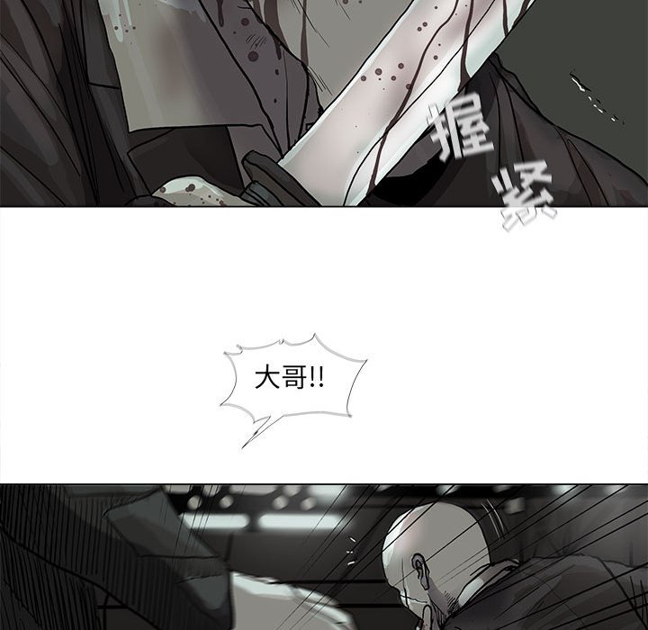 第45話 - 第25张