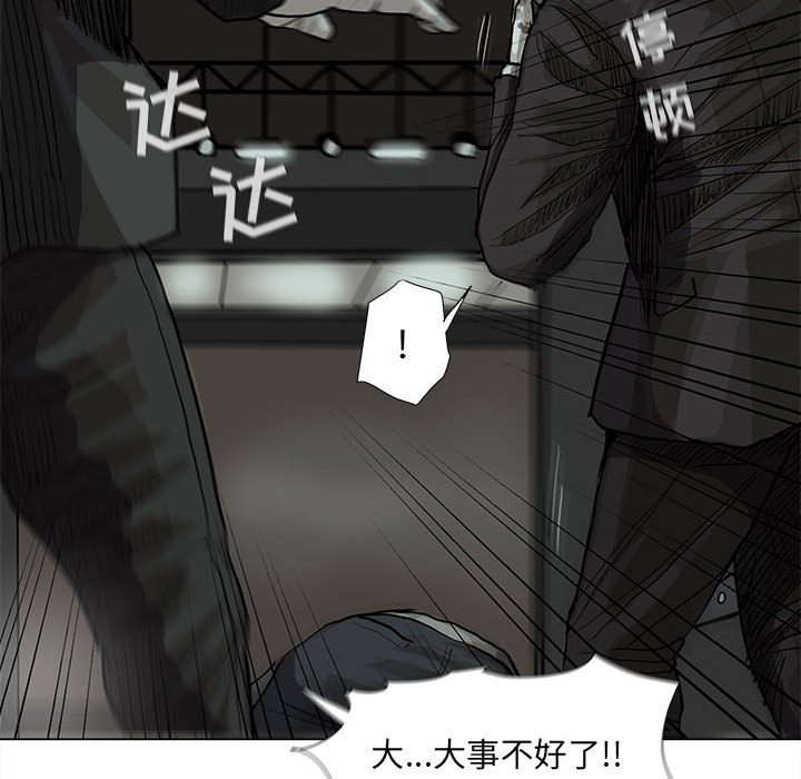 第45話 - 第26张