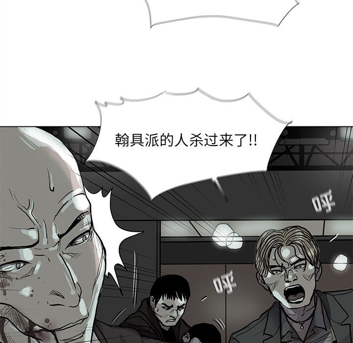 第45話 - 第27张
