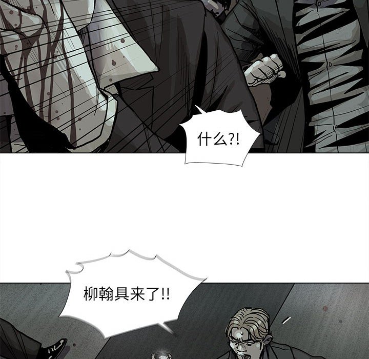 第45話 - 第28张