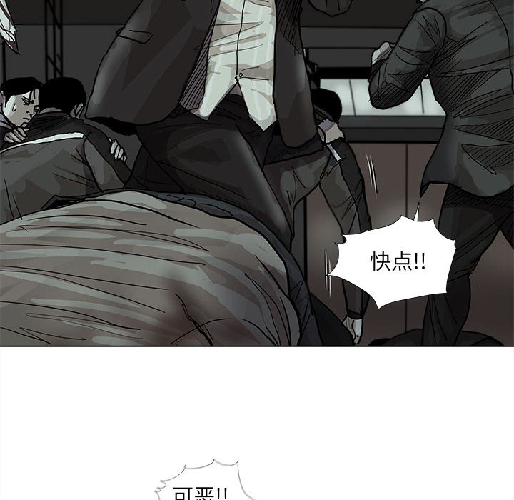 第45話 - 第31张