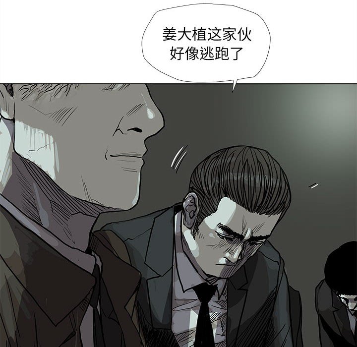 第45話 - 第37张