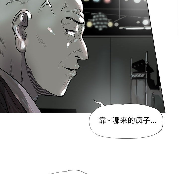 第45話 - 第4张