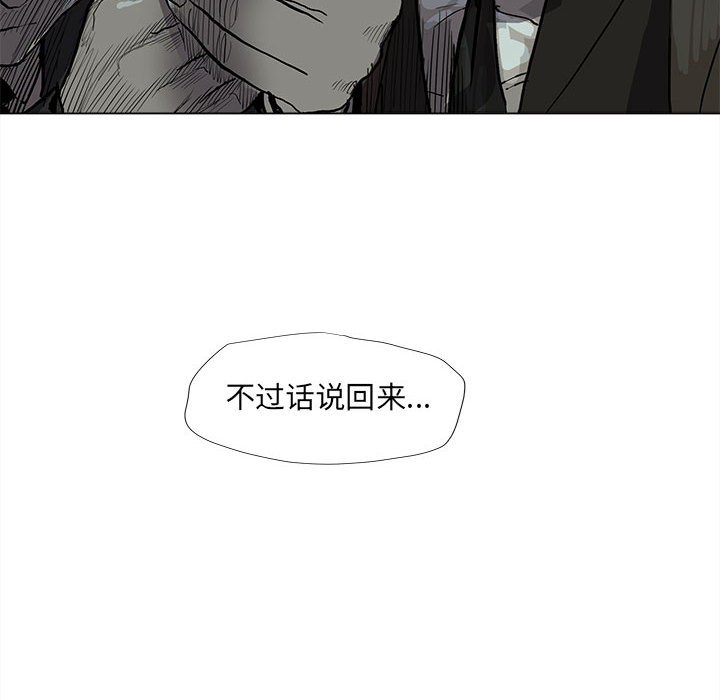 第45話 - 第41张