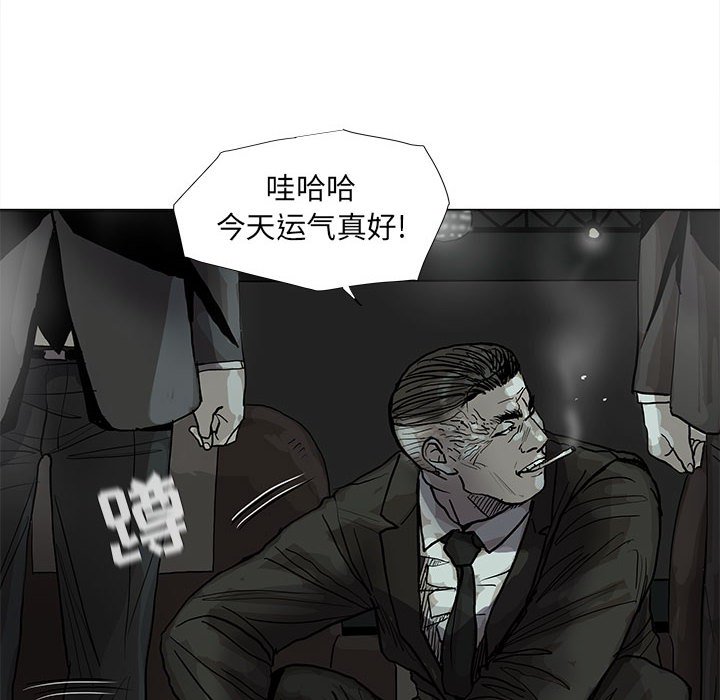 第45話 - 第45张