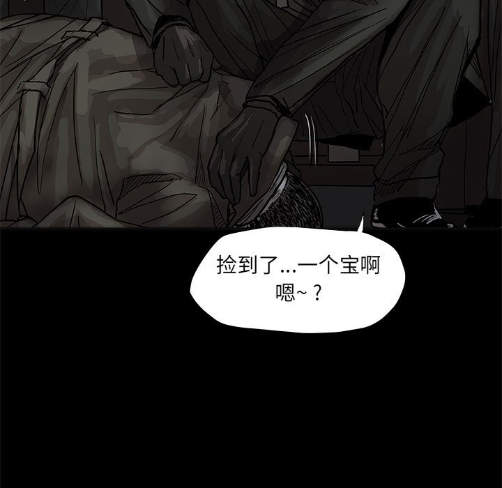 第45話 - 第46张