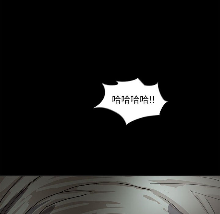 第45話 - 第47张