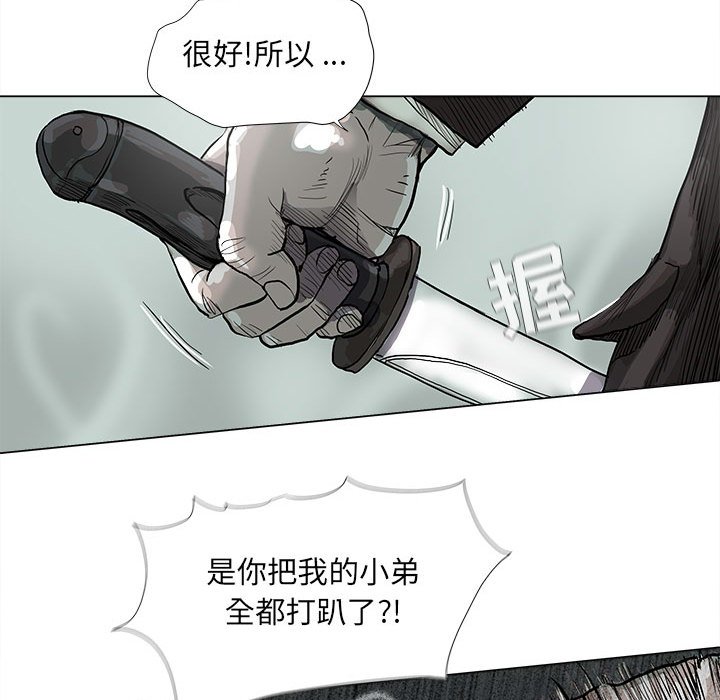 第45話 - 第5张