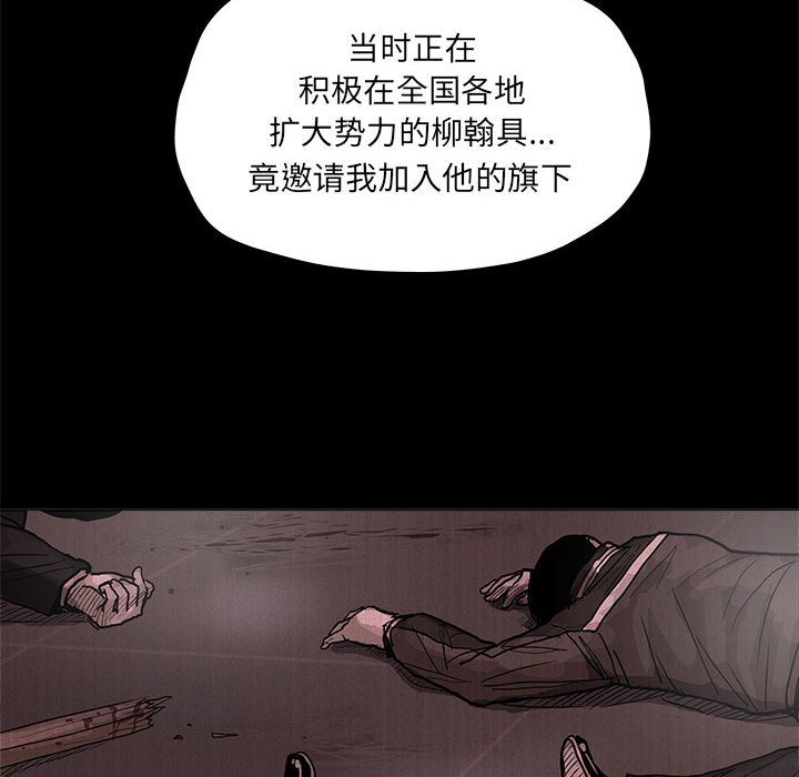 第45話 - 第51张