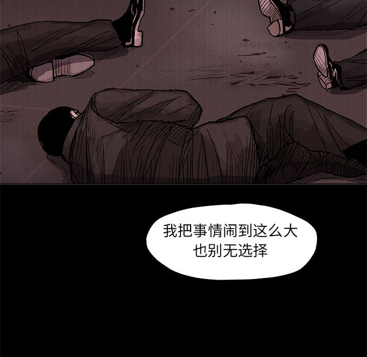第45話 - 第52张