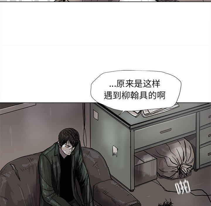 第45話 - 第54张