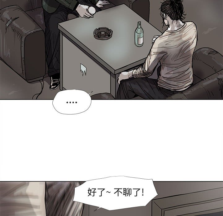 第45話 - 第55张