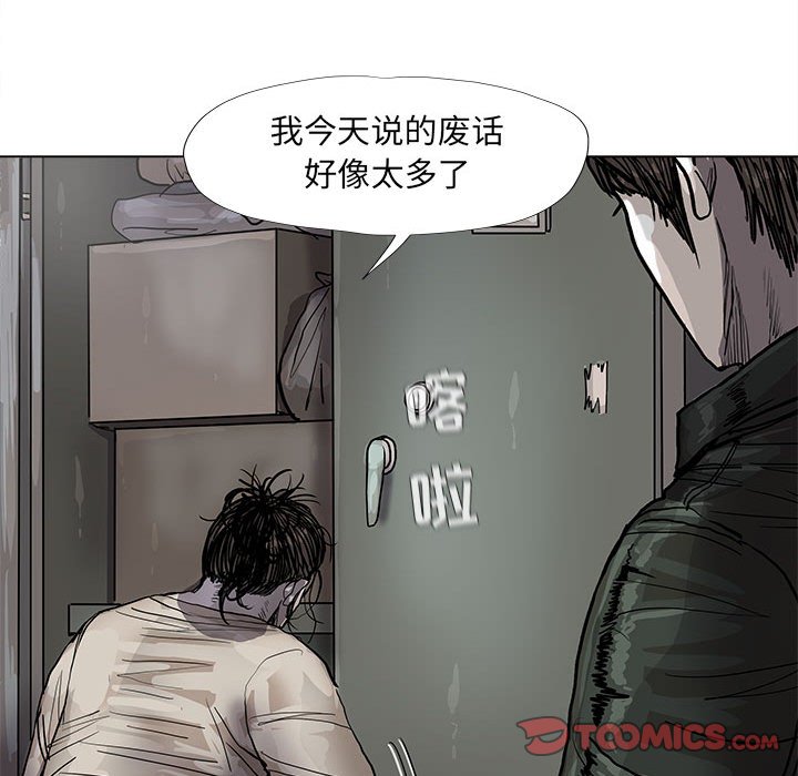 第45話 - 第57张