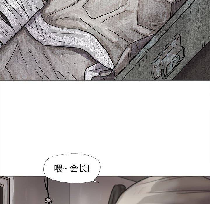 第45話 - 第60张